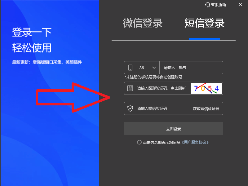 OBS直播教程：OBS美颜插件怎么下载？OBS美颜插件怎么用？