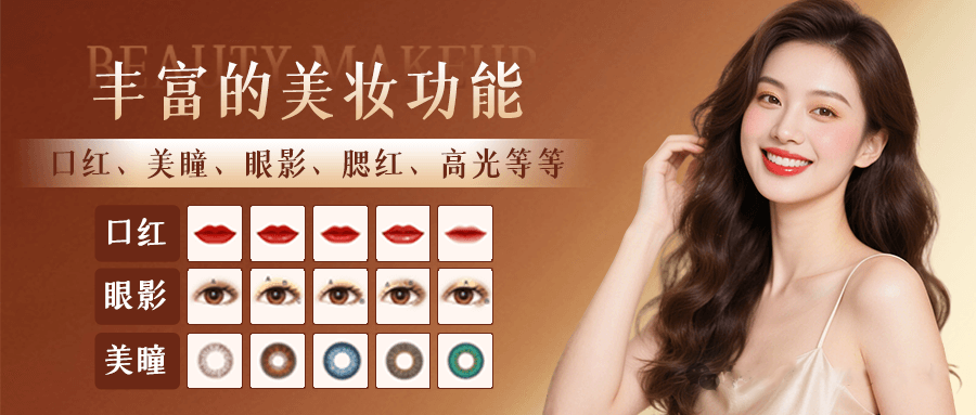 OBS直播调试技巧教程：OBS美颜怎么开？OBS美颜怎么调？