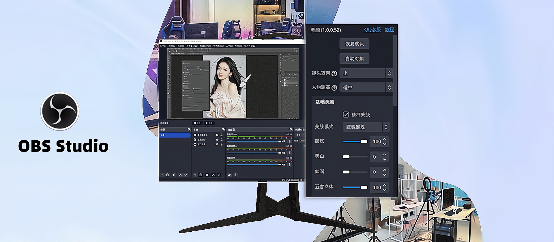 OBS直播软件插件下载官网历史版本老版本OBS-Studio-32.0.4-macOS-Intel.dmg下载地址及安装调试教程